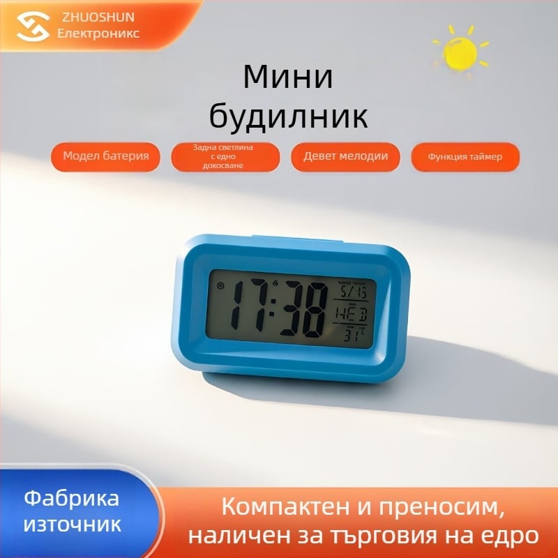 Мини будилник за бюро с цифров дисплей, малък електронен будилник, батерийно захранване, подсветка с едно докосване