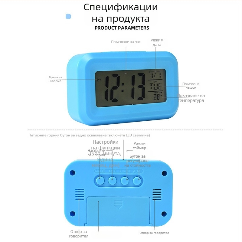 Мини будилник за бюро с цифров дисплей, малък електронен будилник, батерийно захранване, подсветка с едно докосване