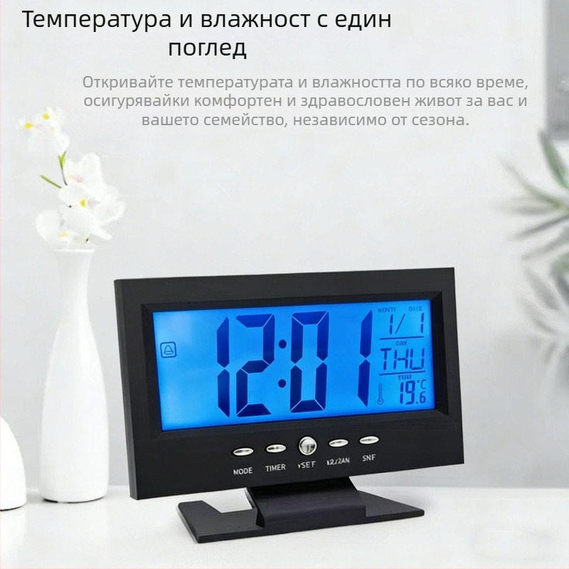 Многофункционален LCD дисплей с подсветка, часовник с форма на телевизор и метеорологични данни, настолен будилник за офис и дом, цифров часовник 8082