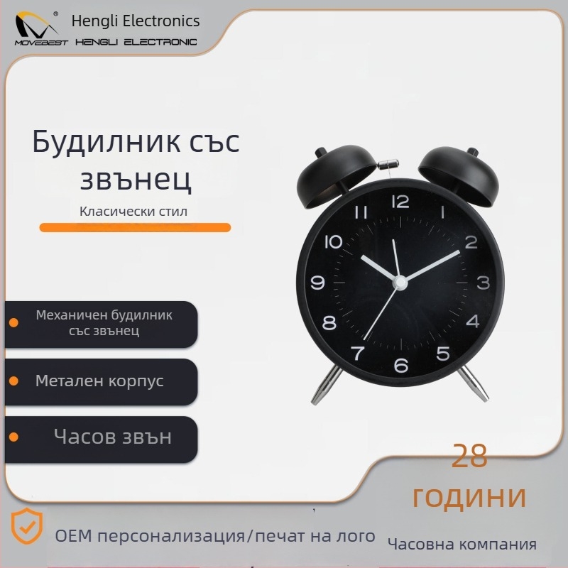 Детски будилник с силен звън, безшумен режим, компактен настолен часовник за нощното шкафче