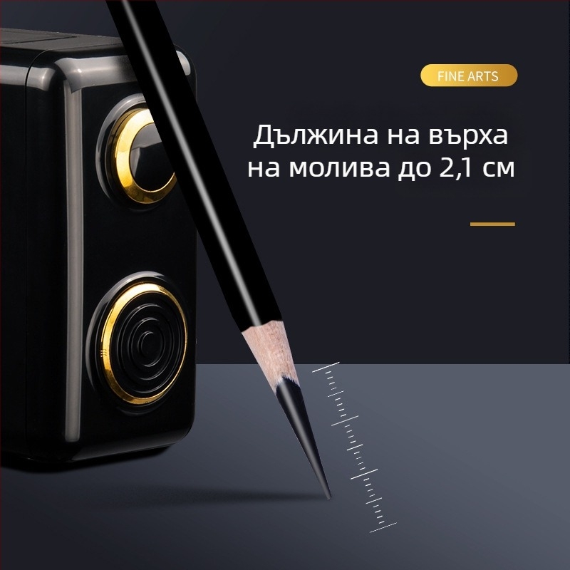 Show Pu Острилка за моливи за скици – ръчна острилка за художници-студенти