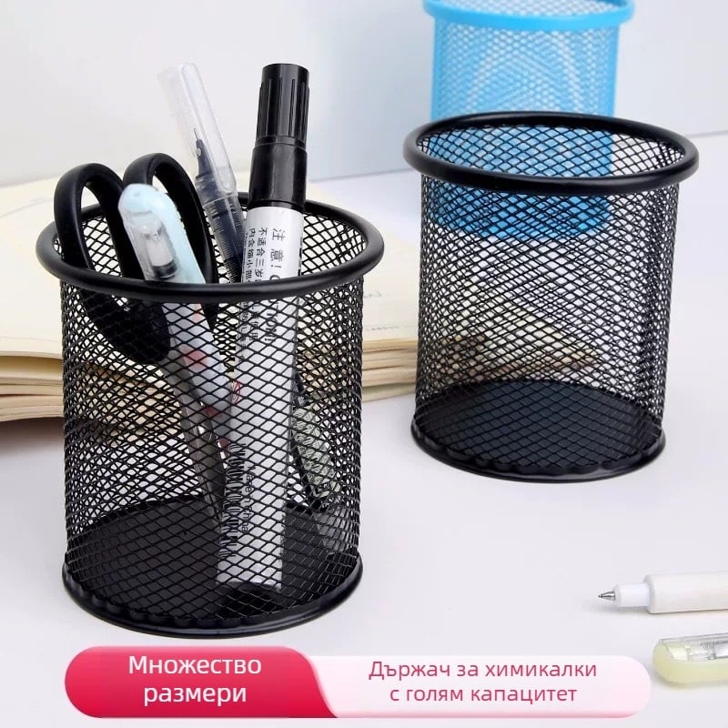Корейски стил метален кръгъл държач за моливи за бюро – цветен железен органайзер за канцеларски принадлежности