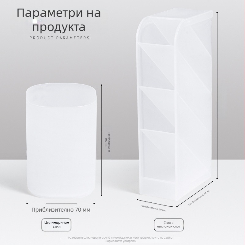 Прозрачен наклонен държач за моливи с множество отделения за бюрото, пластмасова кутия