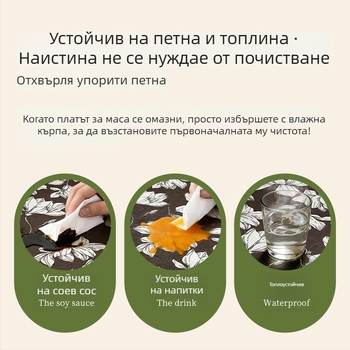 Винтидж стил покривка за маса с дълга декоративна лента за чайна маса и страничен шкаф, водоустойчива и персонализируема.