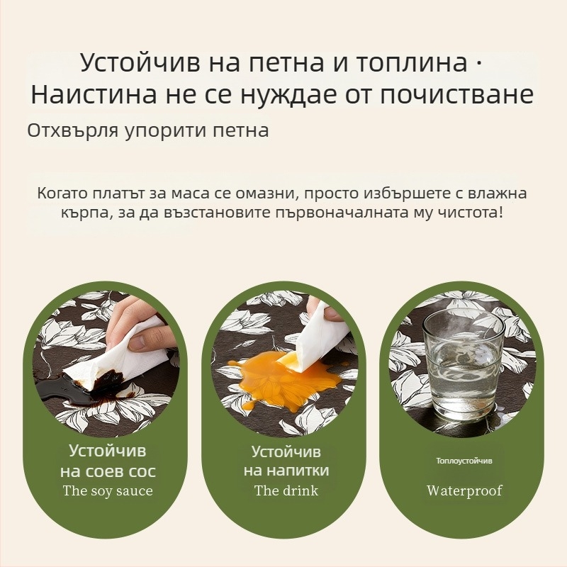 Винтидж стил покривка за маса с дълга декоративна лента за чайна маса и страничен шкаф, водоустойчива и персонализируема.