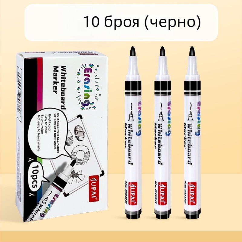 Маркер за бяла дъска – изтриваем, водно базирано мастило, подходящ за обучение и офис