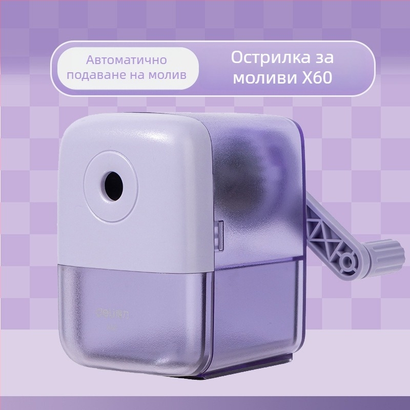 Deli X60 ръчна острилка за моливи за деца, издръжлива за ученици