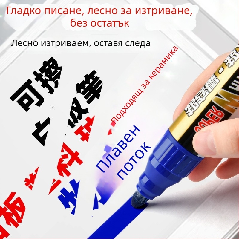Гигантски маркер за бяла дъска, изтриваем, водно-базиран, черен за учители, безвреден, червен за деца