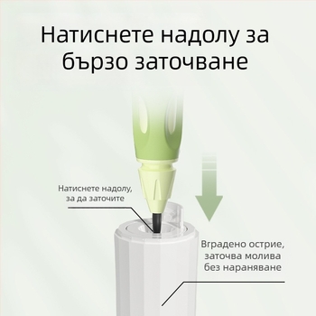 Полуавтоматична острилка за моливи, с голямDiameter 3.0–3.15 мм, мини преносима, държи ръцете чисти.