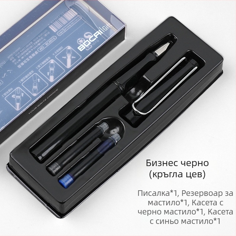 9020 Писалка с кръгло тяло за упражнения по почерк, с подменяем мастилен сак, луксозна подаръчна кутия