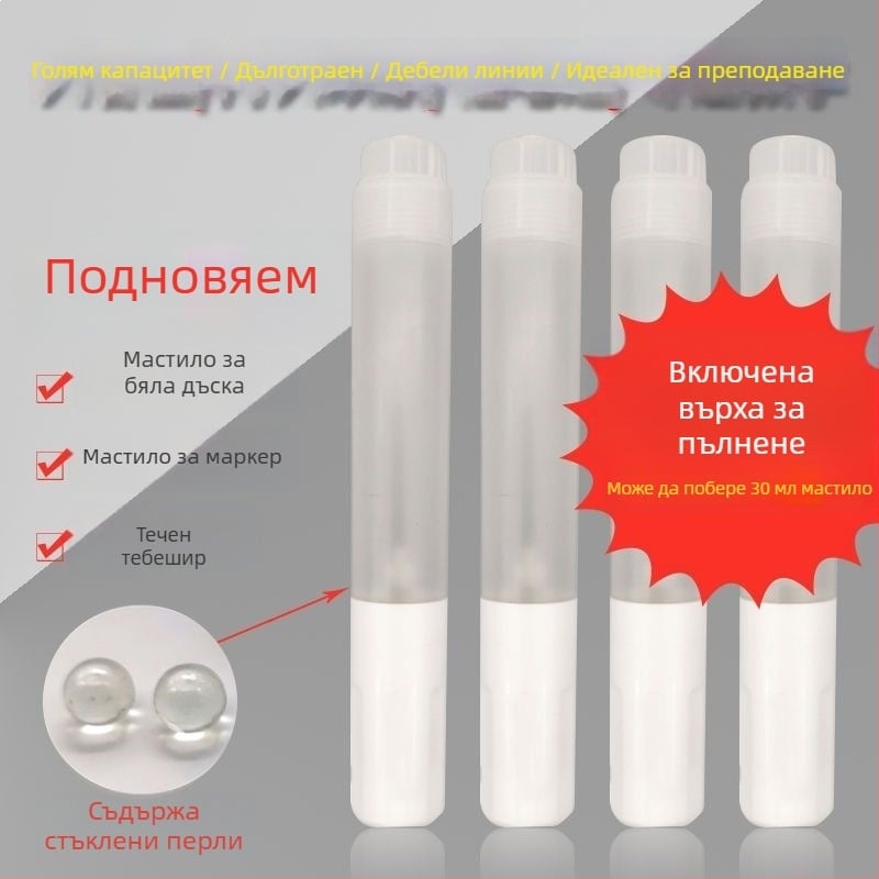 30 ml празен маркер за бяла дъска с дебело писане, голям капацитет, професионален за учители, презареждащ се за обучение, 20 ml маркер за бяла дъска
