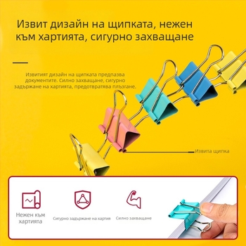 Цветни клипчета за дълга опашка, 32 мм, 3# клипчета с рибешка опашка, Swallowtail клипчета, клипчета за билети, 24 бр.