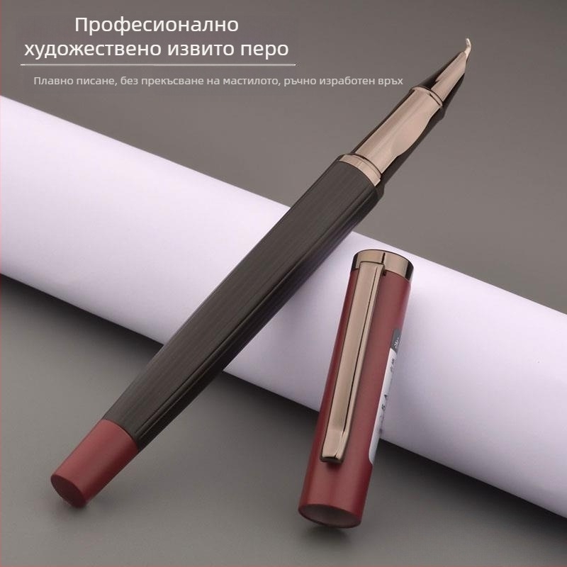 Upward Morandi перо с извита върха за професионално писане, калиграфия и подписване, подходящо за ученическа практика