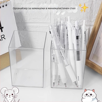 Въртящ се органайзер за писалки – многофункционален с голям капацитет за бюро и офис, подходящ за ученици
