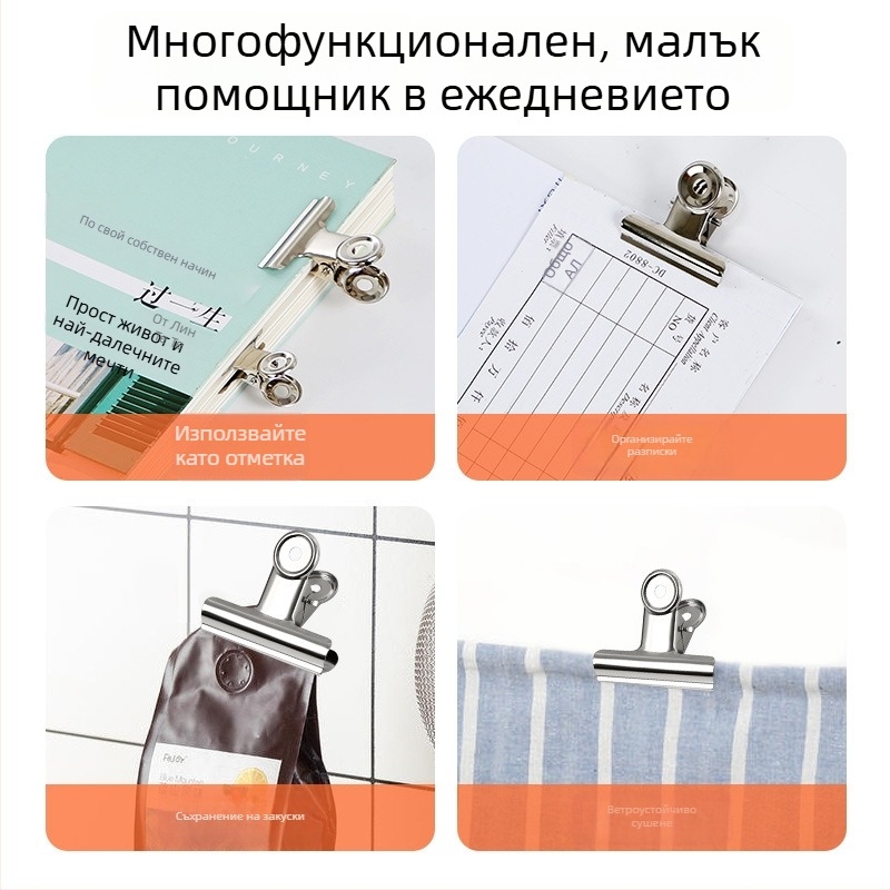 Кръгли метални клипчета за документи и канцеларски материали – малки домакински клипчета, здрави клипчета за документи, с дизайн на дълга опашка и dovetail стил.
