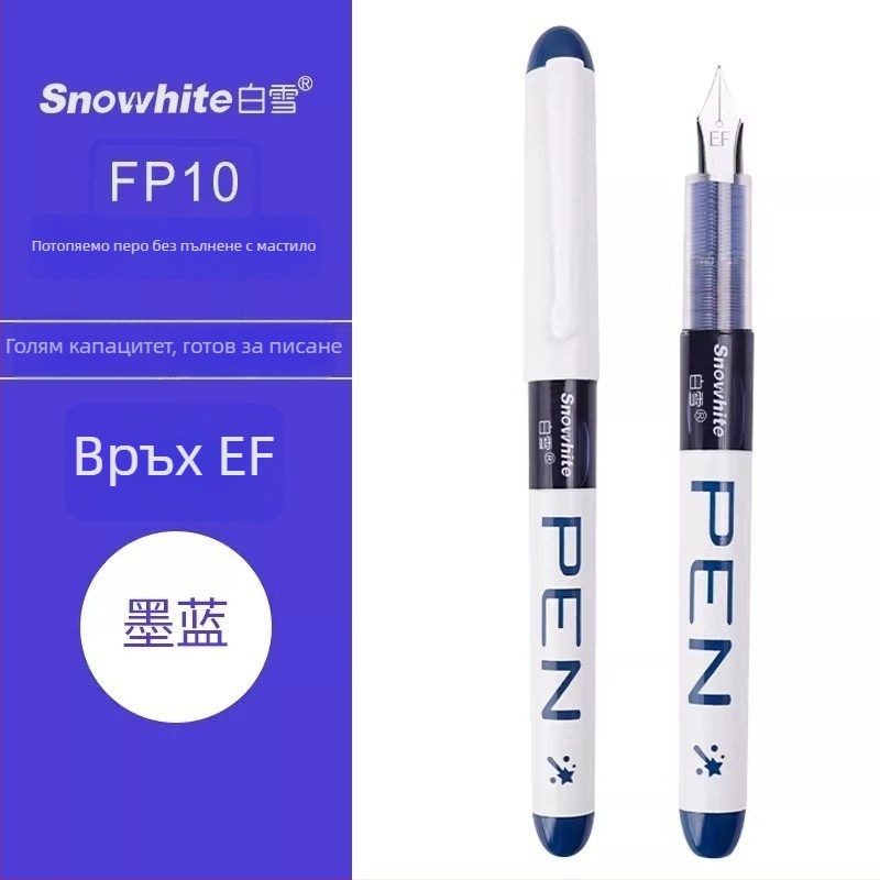 White Snow FP10 директна течна писалка с увеличена вместимост мастило за деца в трети и четвърти клас за упражнения по писане