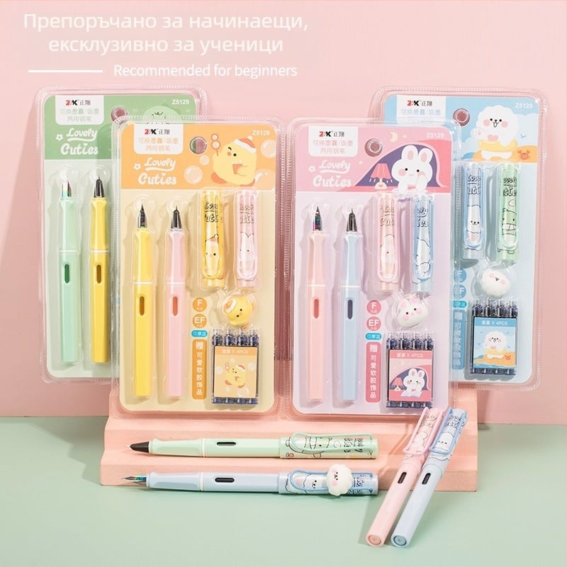 Soaring комплект писалки за упражнения по почерк за ученици трети клас с подменяем мастилен пълнител