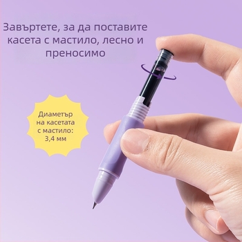 Deli SF570 писалка за ученици с въртяща се система за мастило и сменяем мастилен резервоар, подходяща за начинаещи в писането