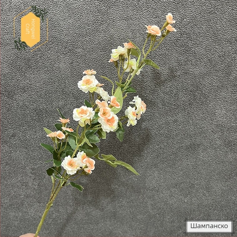 Изкуствена роза от коприна за домашна декорация, DIY европейска флорална композиция, височина 75 cm