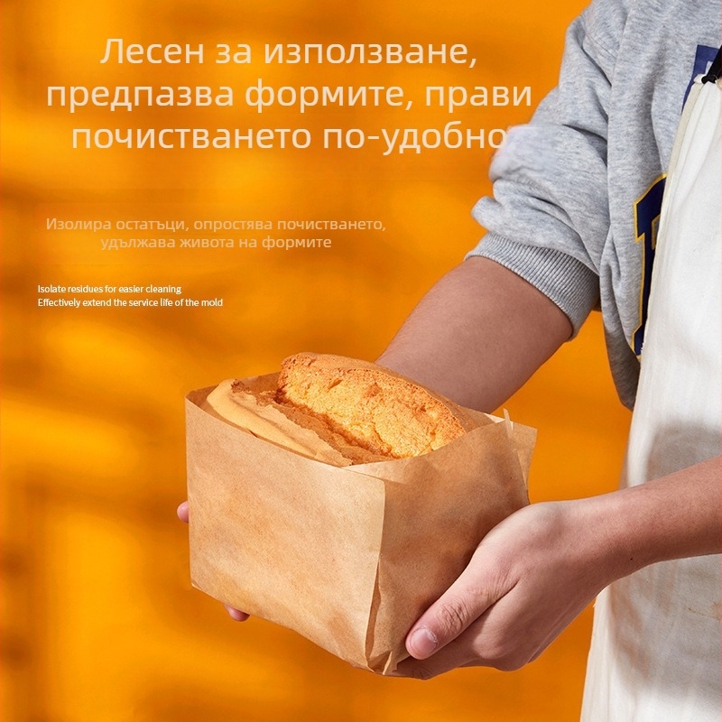 Кексова хартия за форми 450 g, термоустойчива, незалепваща хартия за печене за хляб и тост