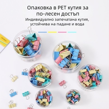 Многоцветни метални щипки за документи, офис канцеларски материали, пакет на едро