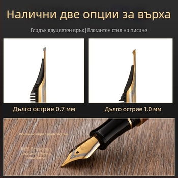 Nr. 35 Ръчно полирано дървено перо за калиграфия с двуцветно перо и резервоар за мастило