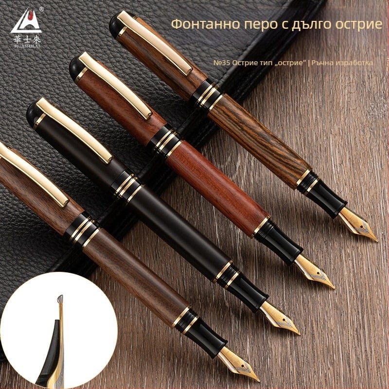 Nr. 35 Ръчно полирано дървено перо за калиграфия с двуцветно перо и резервоар за мастило