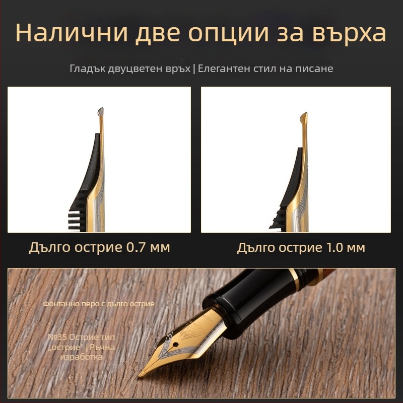 Nr. 35 Ръчно полирано дървено перо за калиграфия с двуцветно перо и резервоар за мастило