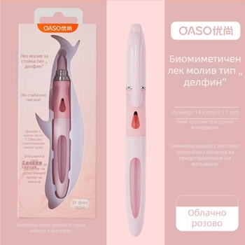 OASO A066 Делфинова писалка с нисък център на тежестта за ученици трети клас, лесна за начинаещи, висока естетика, коригираща стойката