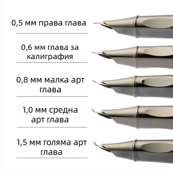 Перова писалка Aisi, комплект за подарък, метален корпус, извито перо за калиграфия, подпис, бизнес подарък