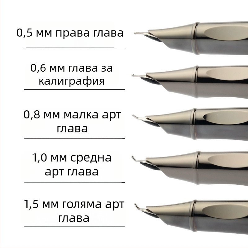 Перова писалка Aisi, комплект за подарък, метален корпус, извито перо за калиграфия, подпис, бизнес подарък