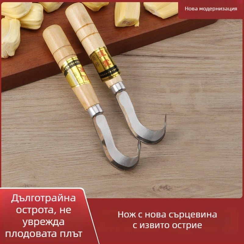 Нож за премахване на сърцевината на джакфрута, бял извит ръб — инструмент за плодове