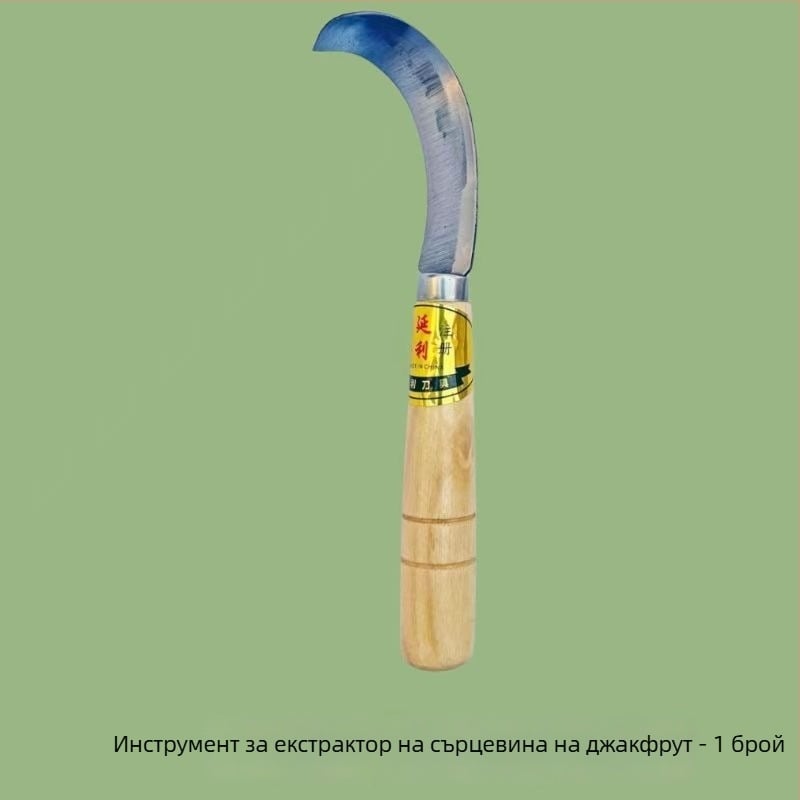 Нож за премахване на сърцевината на джакфрута, бял извит ръб — инструмент за плодове