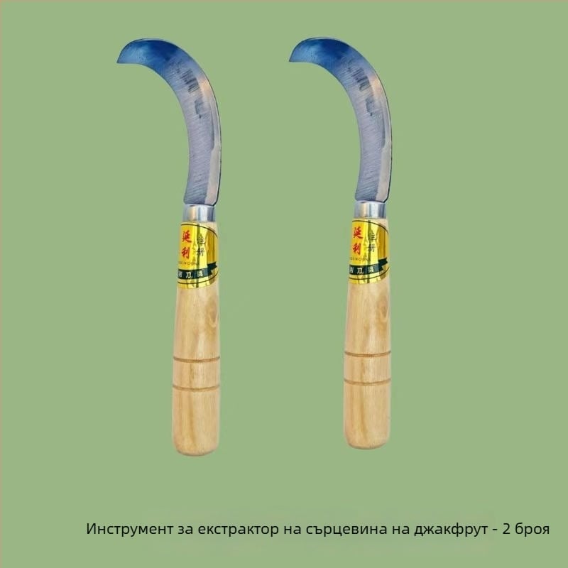 Нож за премахване на сърцевината на джакфрута, бял извит ръб — инструмент за плодове