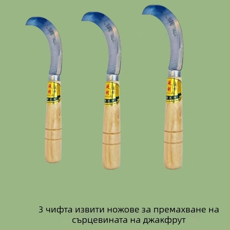 Нож за премахване на сърцевината на джакфрута, бял извит ръб — инструмент за плодове