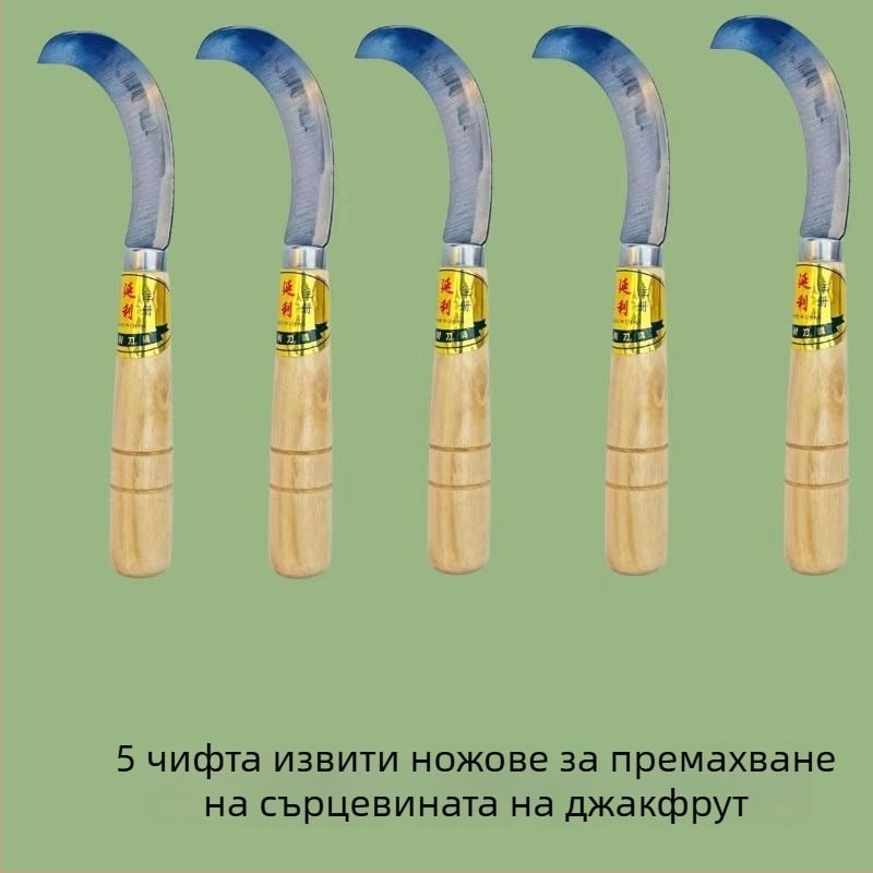 Нож за премахване на сърцевината на джакфрута, бял извит ръб — инструмент за плодове