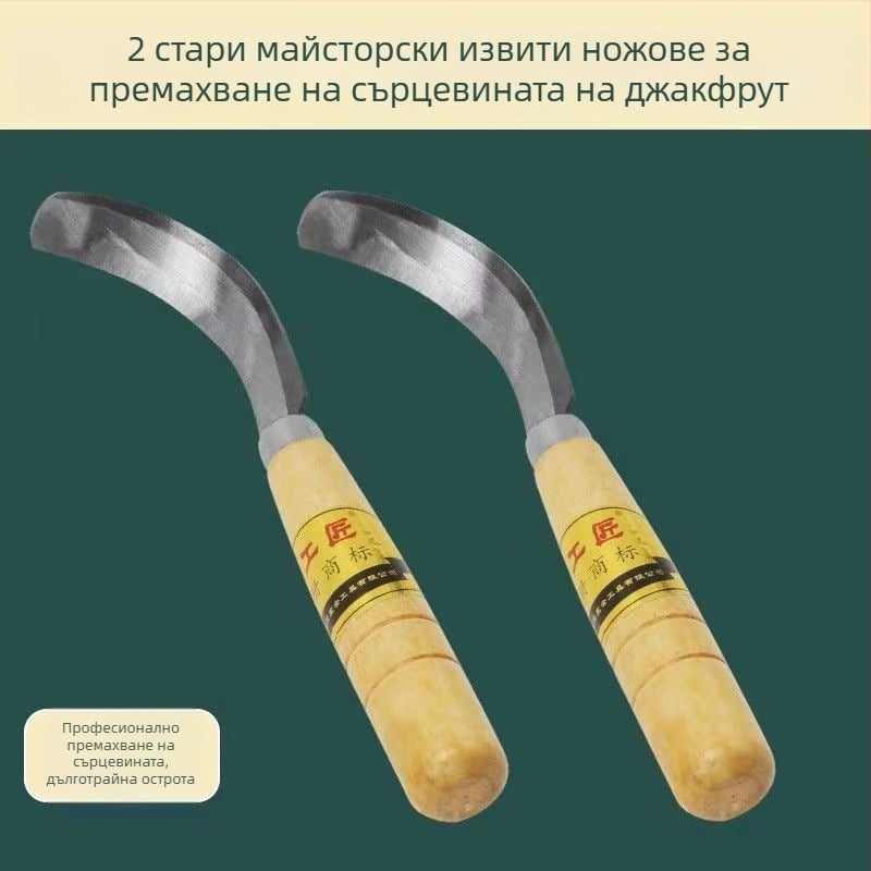 Нож за премахване на сърцевината на джакфрута, бял извит ръб — инструмент за плодове
