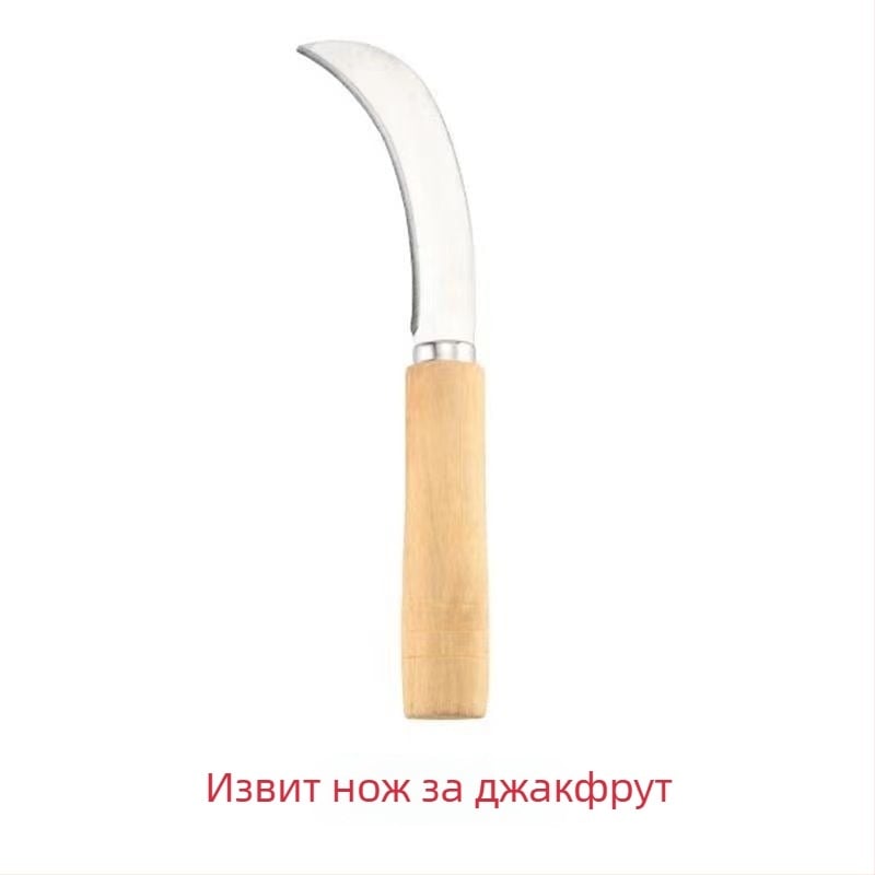 Нож за премахване на сърцевината на джакфрута, бял извит ръб — инструмент за плодове