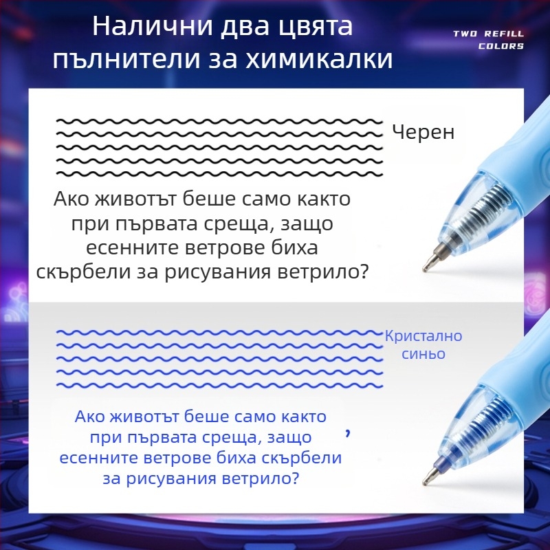 Kaba Bear термочувствителна изтриваща писалка за ученици от трети клас с заменяеми мастилени пълнители, детска практика писане