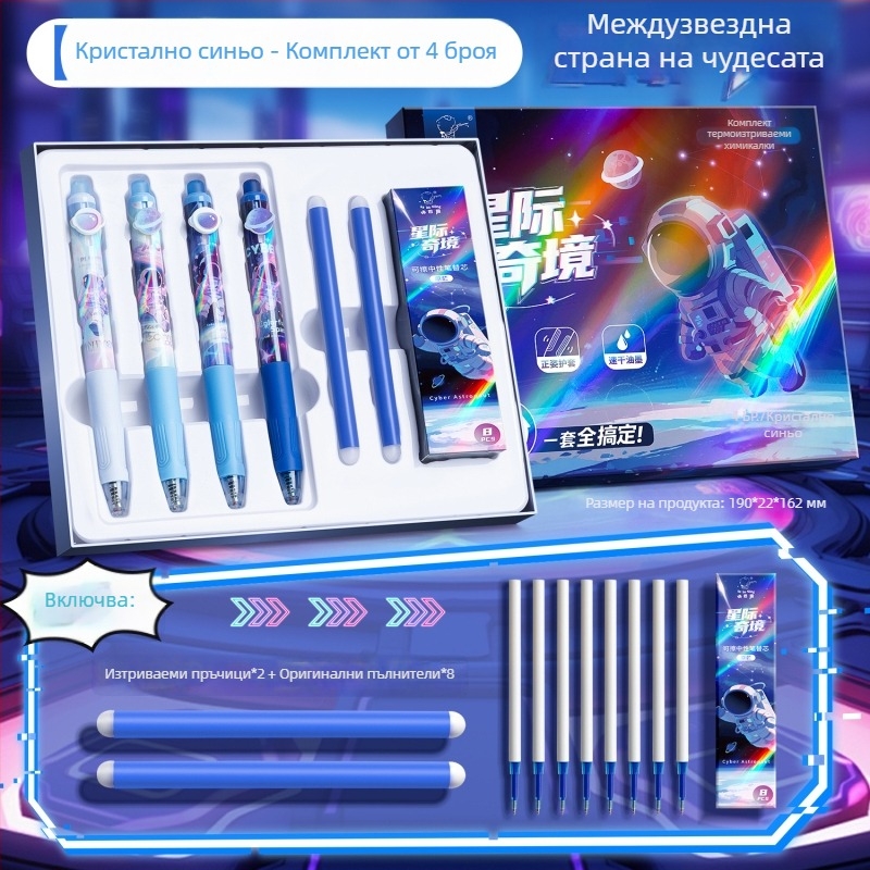 Kaba Bear термочувствителна изтриваща писалка за ученици от трети клас с заменяеми мастилени пълнители, детска практика писане