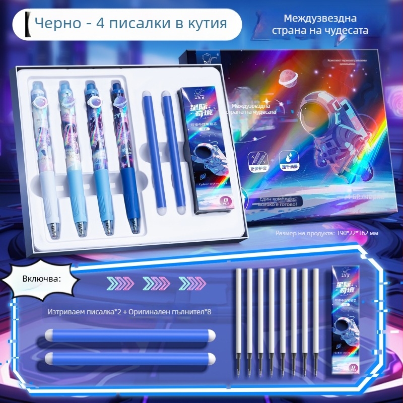 Kaba Bear термочувствителна изтриваща писалка за ученици от трети клас с заменяеми мастилени пълнители, детска практика писане