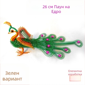 26 cm алуминиева тел, модел павлин, декоративна украса за дома и дневната витрина