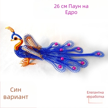 26 cm алуминиева тел, модел павлин, декоративна украса за дома и дневната витрина