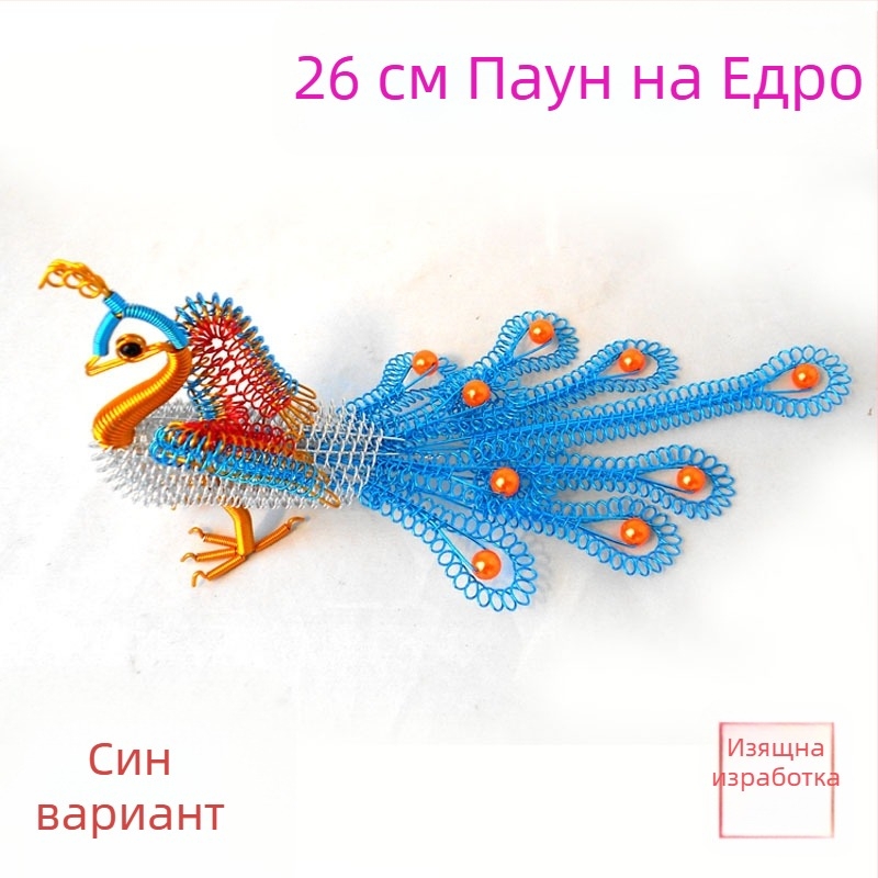 26 cm алуминиева тел, модел павлин, декоративна украса за дома и дневната витрина
