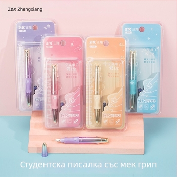 Zhengxiang комплект писалка за трети клас, за начинаещи в практикуване на правилен почерк, с многоцветни сменяеми мастилени патрони