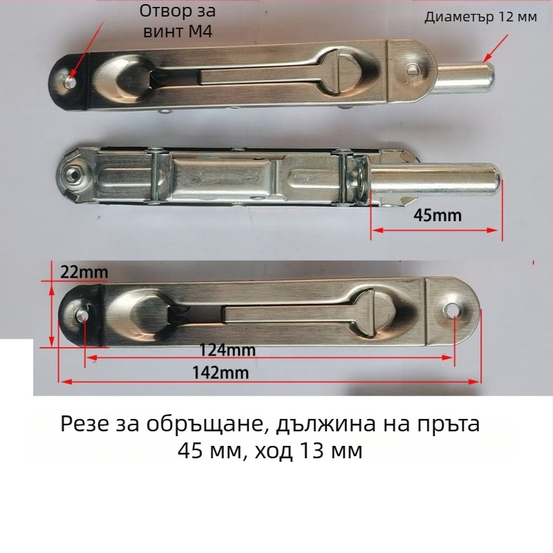 Пожарна защелка за врати със скрит горен и долен болт, защелка тип пеперуда, неръждаема стомана, полирана повърхност, модерен минималистичен дизайн