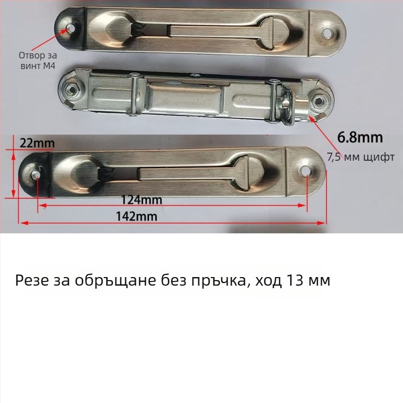 Пожарна защелка за врати със скрит горен и долен болт, защелка тип пеперуда, неръждаема стомана, полирана повърхност, модерен минималистичен дизайн