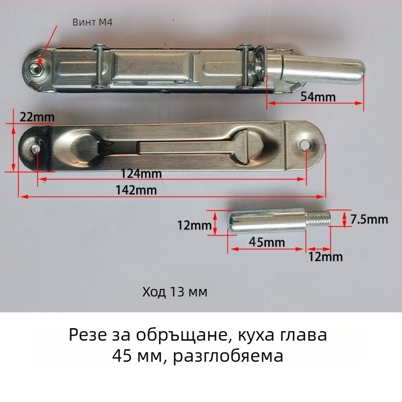 Пожарна защелка за врати със скрит горен и долен болт, защелка тип пеперуда, неръждаема стомана, полирана повърхност, модерен минималистичен дизайн