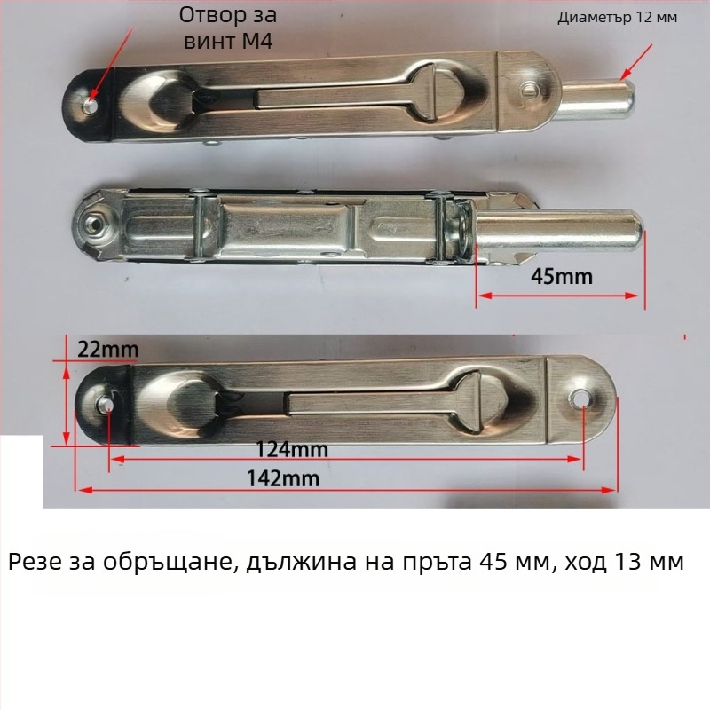 Пожарна защелка за врати със скрит горен и долен болт, защелка тип пеперуда, неръждаема стомана, полирана повърхност, модерен минималистичен дизайн