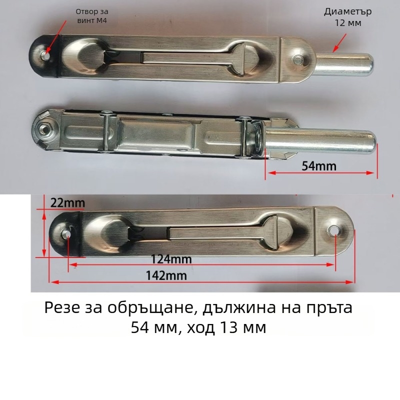 Пожарна защелка за врати със скрит горен и долен болт, защелка тип пеперуда, неръждаема стомана, полирана повърхност, модерен минималистичен дизайн